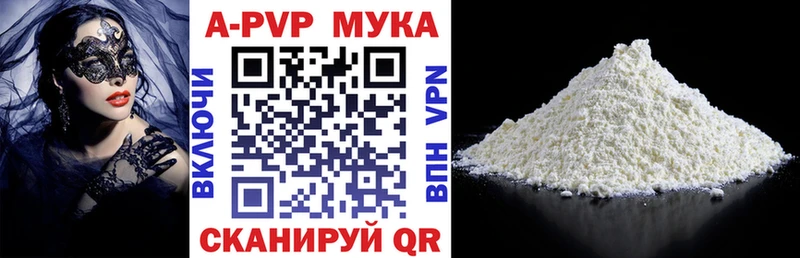 Alpha-PVP VHQ где можно купить наркотик Западная Двина