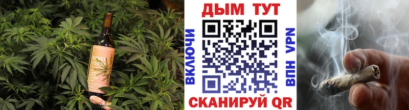 Еда ТГК марихуана  нарко площадка состав  Западная Двина 