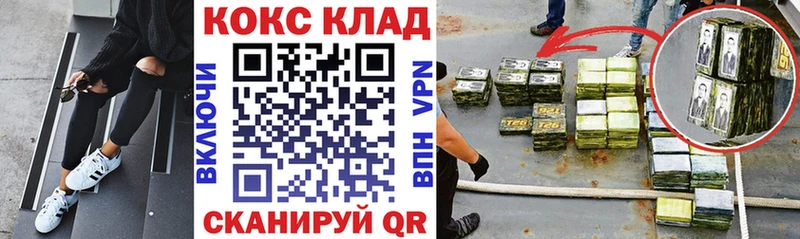 Кокаин Колумбийский  Западная Двина 
