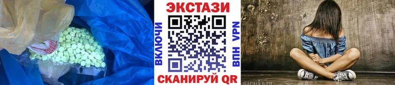 ЭКСТАЗИ Дубай  Западная Двина 