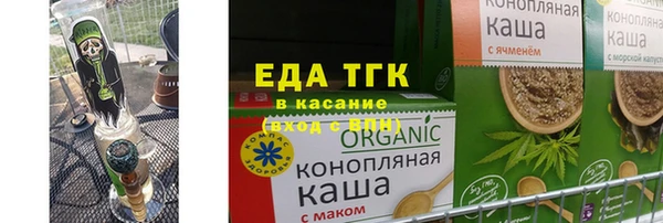 меф Горняк