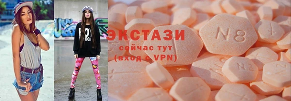 меф Горняк