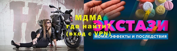 марки nbome Горно-Алтайск