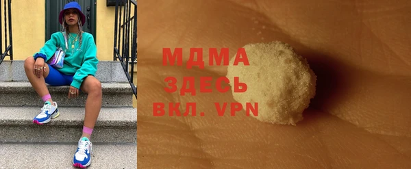МДМА Горнозаводск