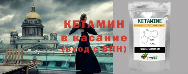 марки nbome Горно-Алтайск