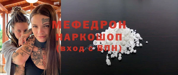 прущая мука Слюдянка