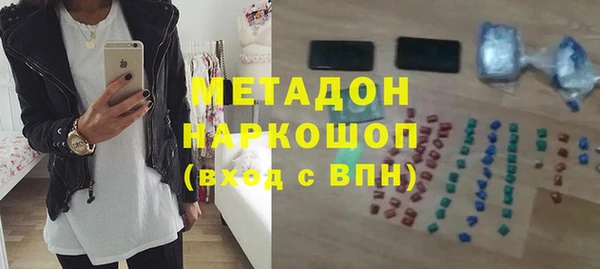 меф Горняк