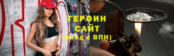 меф Горняк