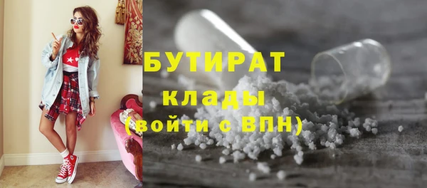 МДМА Горнозаводск