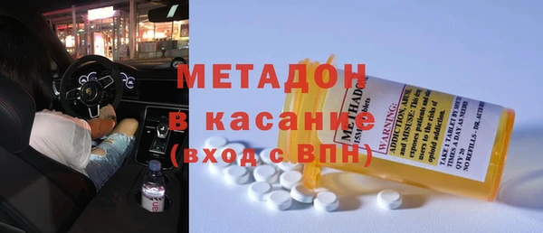 МДМА Горнозаводск