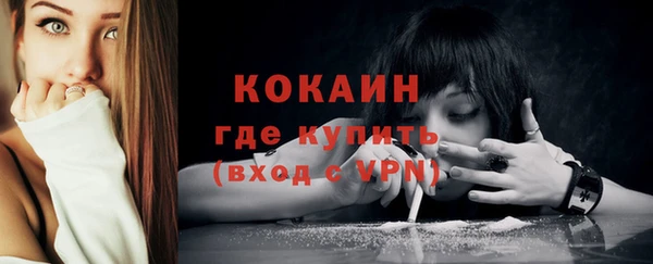 МДМА Горнозаводск