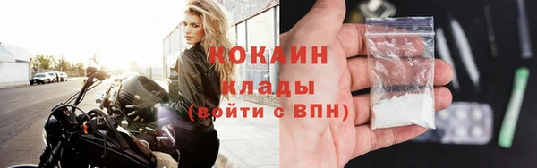 марки nbome Горно-Алтайск
