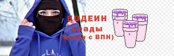 марки nbome Горно-Алтайск