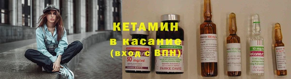 МДМА Горнозаводск