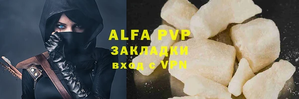 прущая мука Слюдянка
