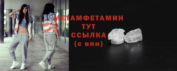 меф Горняк