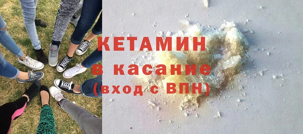 МДМА Горнозаводск