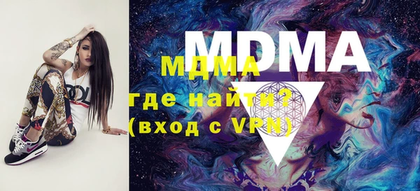 марки nbome Горно-Алтайск