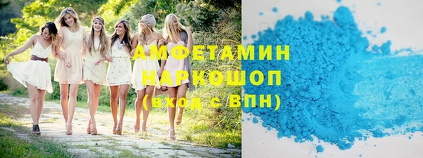 марки nbome Горно-Алтайск