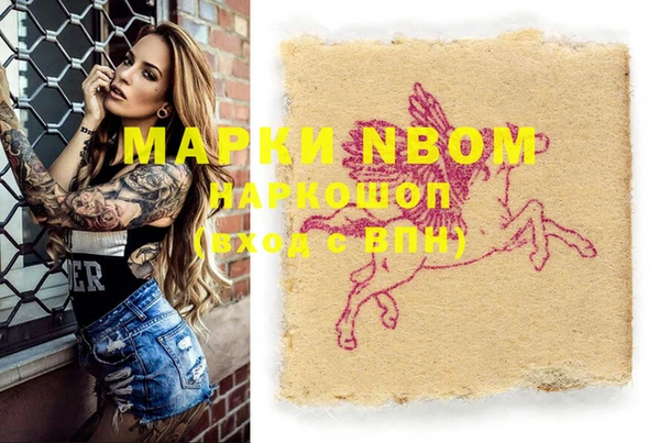 марки nbome Горно-Алтайск