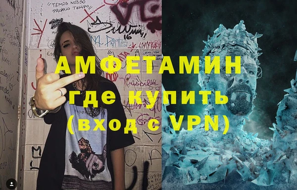 меф Горняк