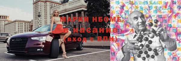 mdma Снежинск