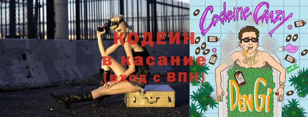 МДМА Горнозаводск