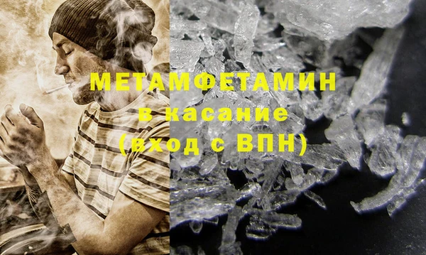 прущая мука Слюдянка