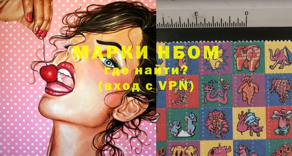 МДМА Горнозаводск