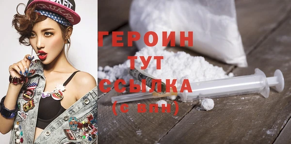 меф Горняк