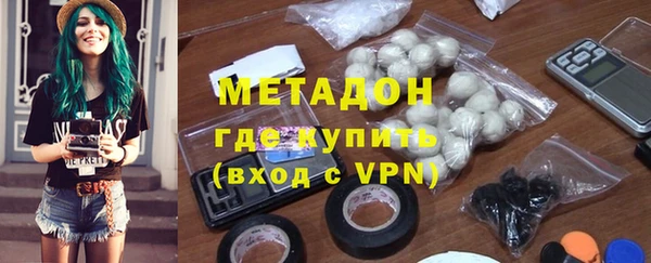 МДМА Горнозаводск