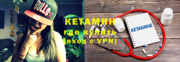 МДМА Горнозаводск