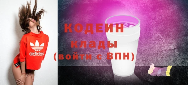прущая мука Слюдянка