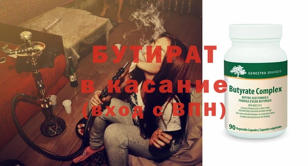 марки nbome Горно-Алтайск