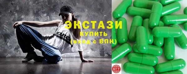 марки nbome Горно-Алтайск