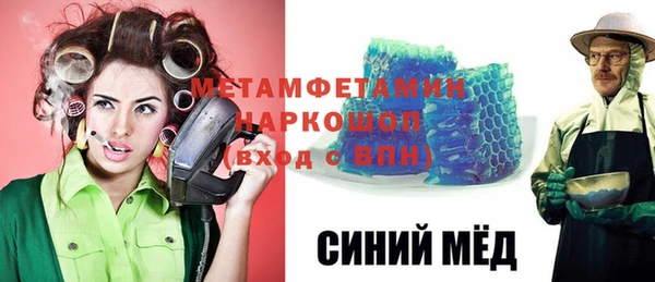 меф Горняк