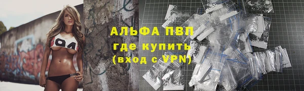 марки nbome Горно-Алтайск