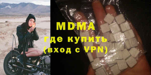 mdma Снежинск
