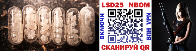ЛСД экстази кислота  Западная Двина 