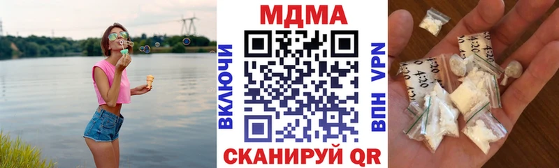 хочу   Западная Двина  ссылка на мегу вход  MDMA молли 