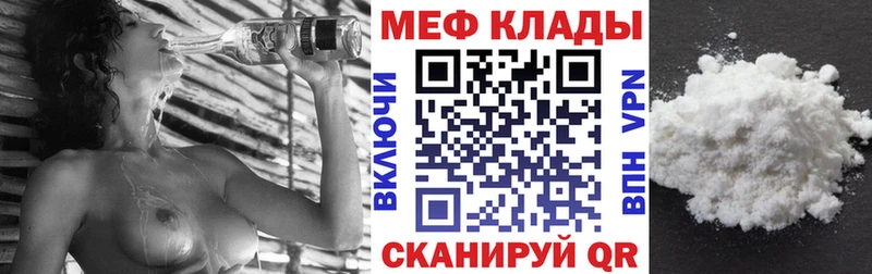 OMG зеркало даркнет сайт Западная Двина Мефедрон mephedrone