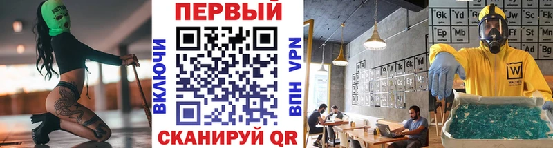 Метамфетамин Methamphetamine  Западная Двина 