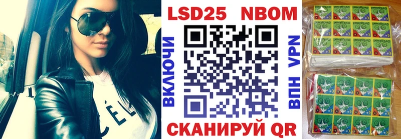 цены наркотик  Западная Двина  Марки NBOMe 1,5мг 
